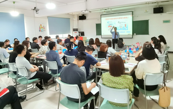 郭敬峰老师授课某文教上市企业《管理干部的情商与领导力修炼》照�?.jpg